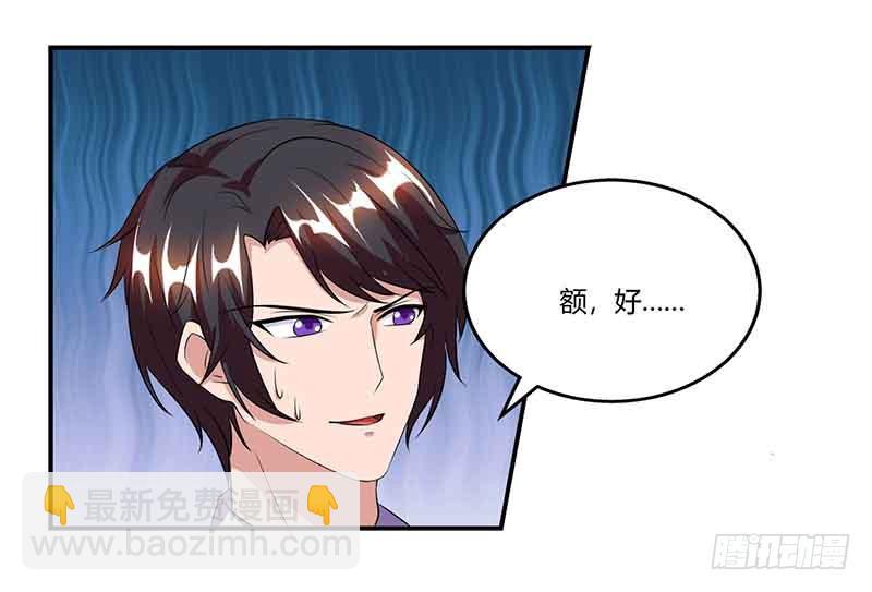 第51话 交易-第51话
