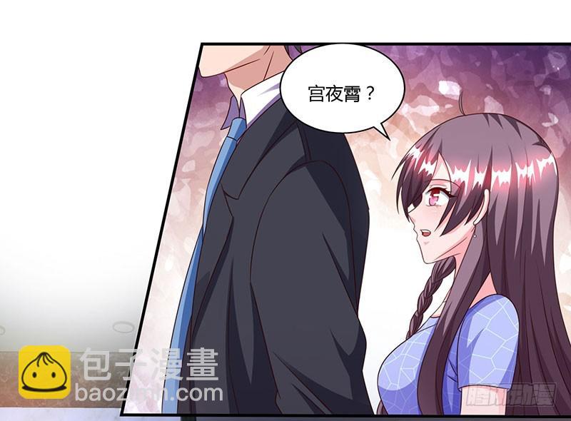 第53话 让她清醒下！-第53话