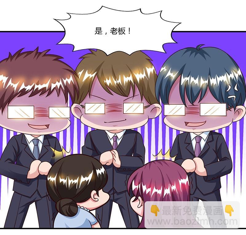 第53话 让她清醒下！-第53话