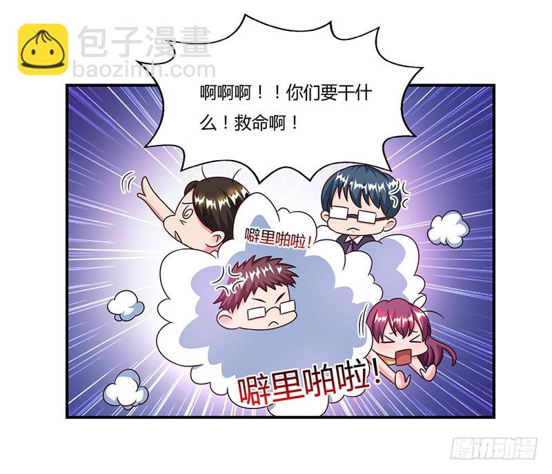 第53话 让她清醒下！-第53话