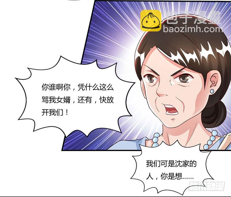 第53话 让她清醒下！-第53话