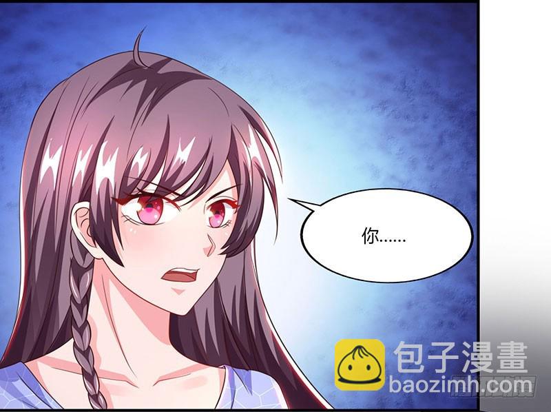 第53话 让她清醒下！-第53话