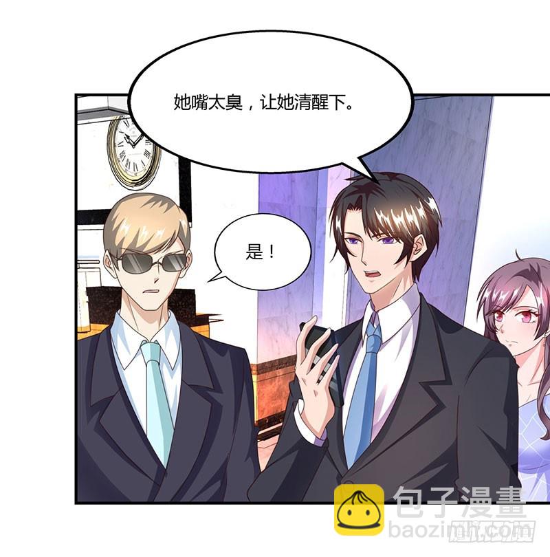 第53话 让她清醒下！-第53话