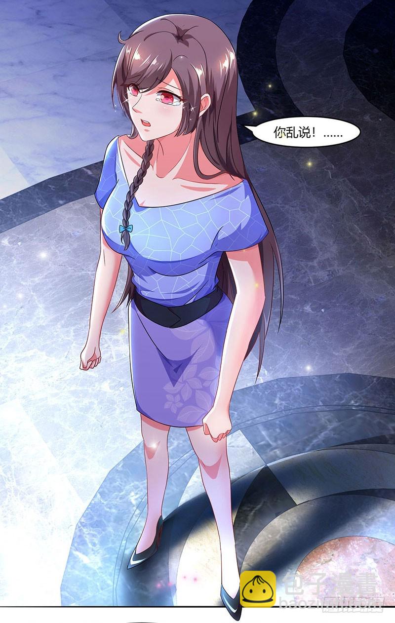 第53话 让她清醒下！-第53话