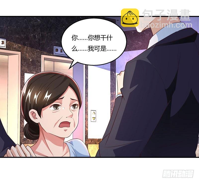 第53话 让她清醒下！-第53话