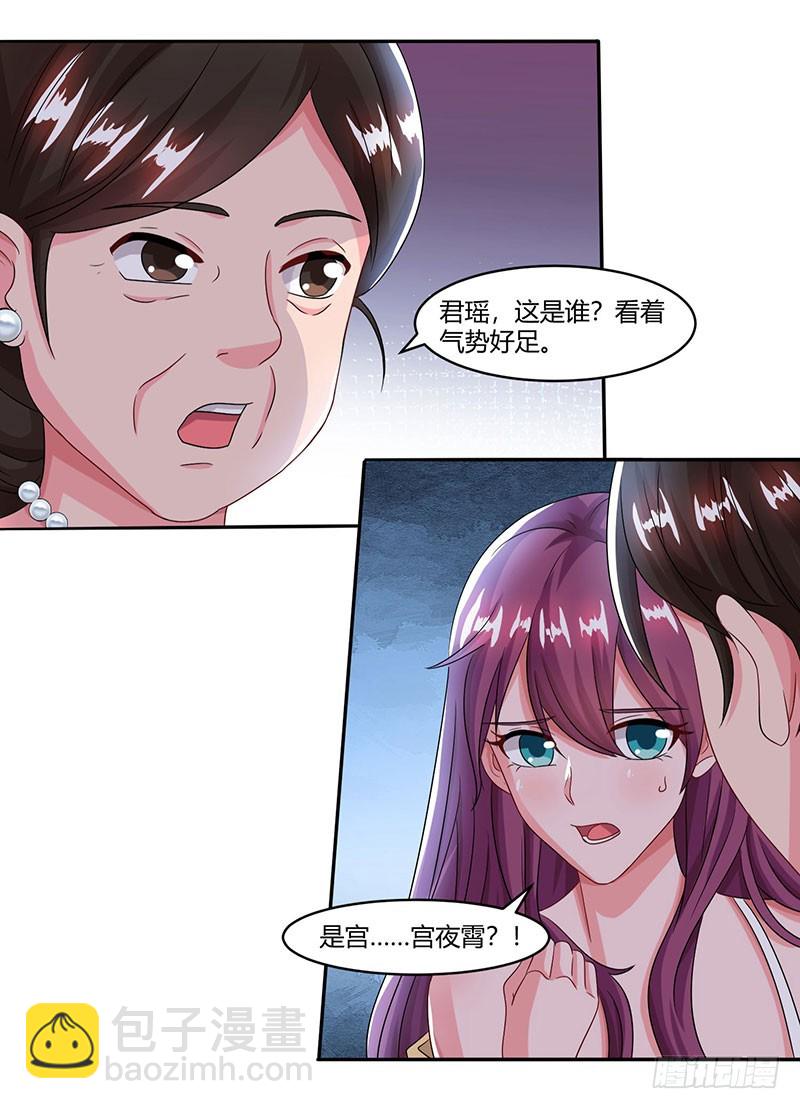第53话 让她清醒下！-第53话