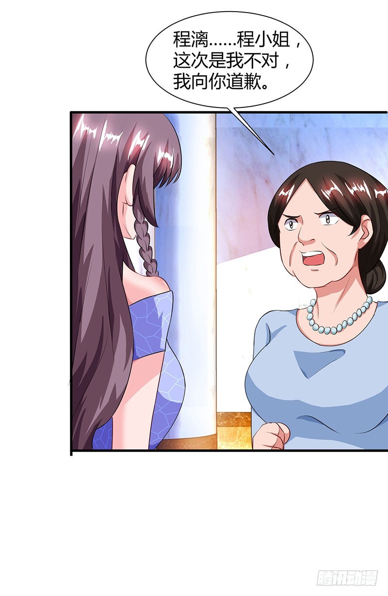 第55话 一切有我-第55话