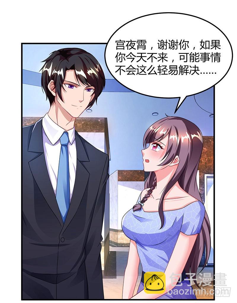 第55话 一切有我-第55话