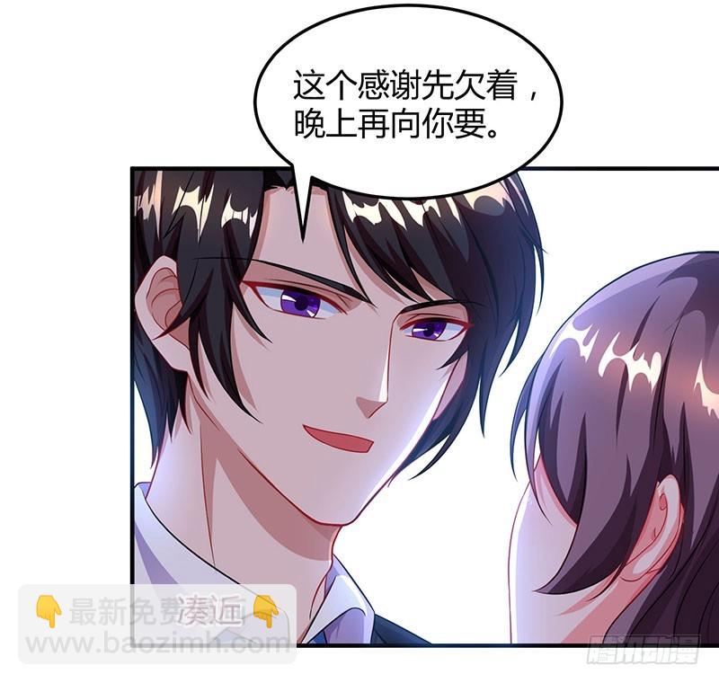 第55话 一切有我-第55话