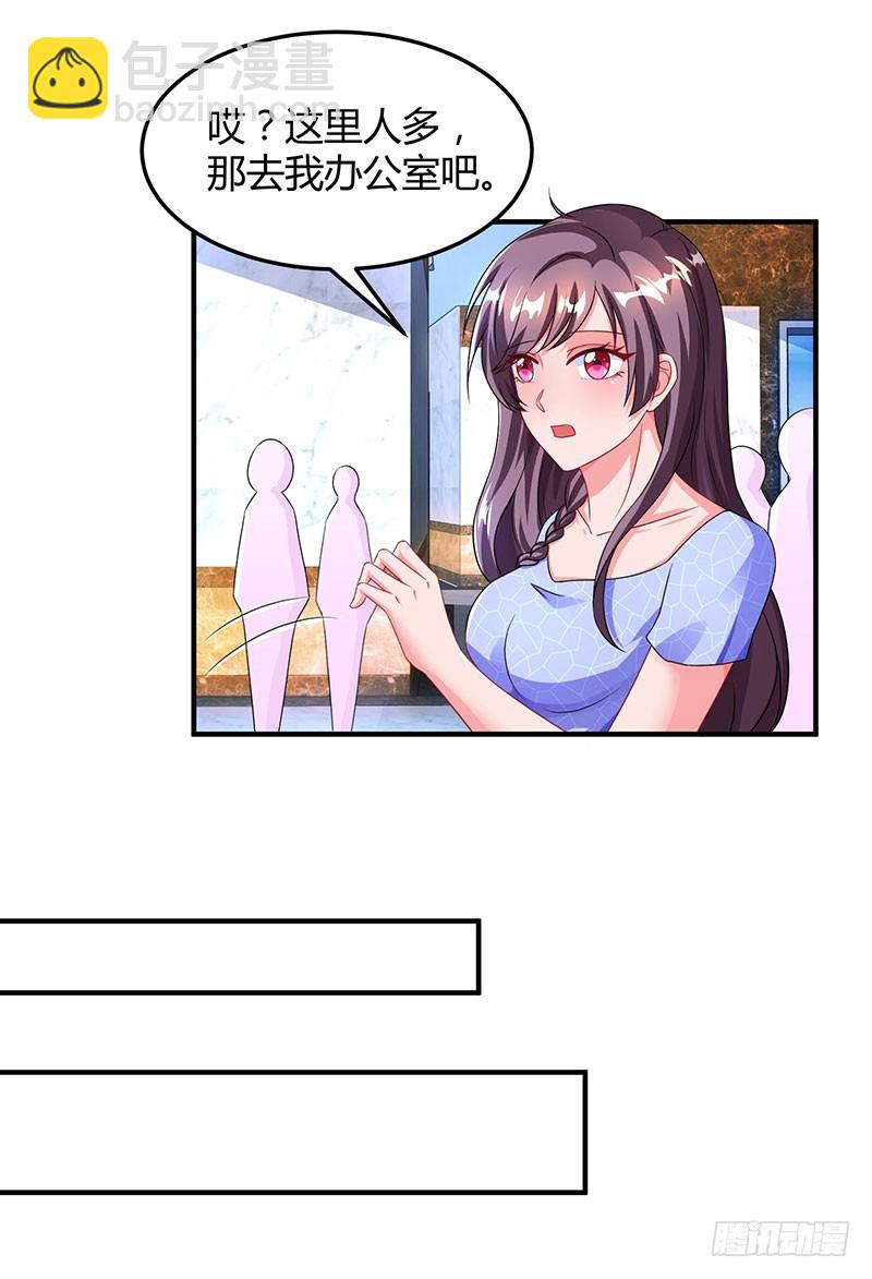 第55话 一切有我-第55话