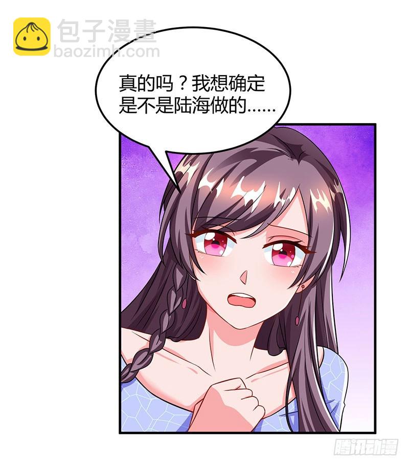 第55话 一切有我-第55话