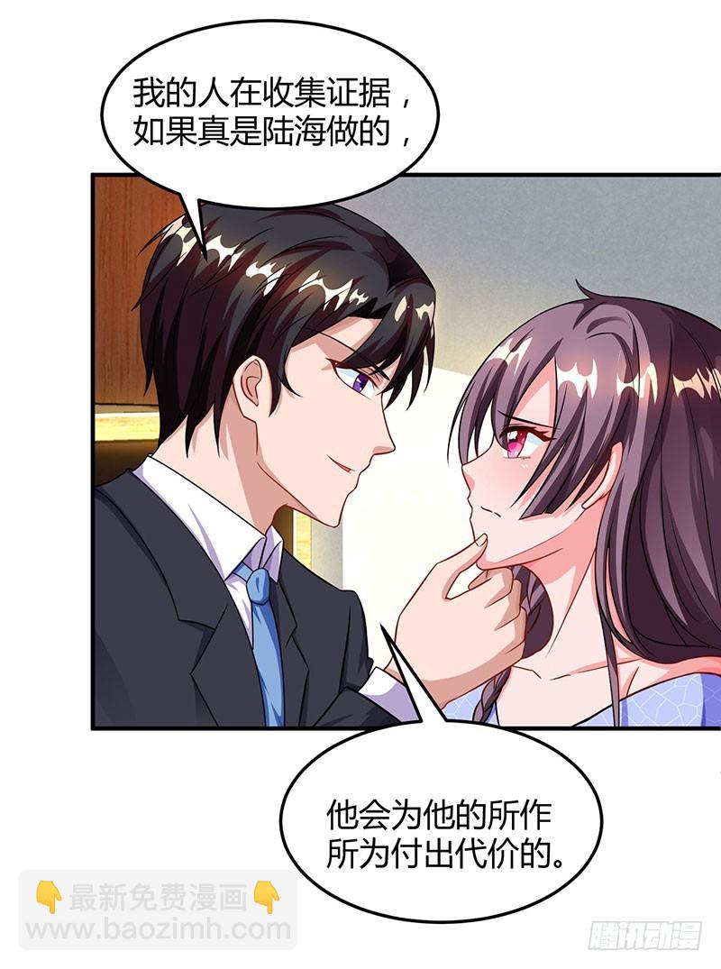 第55话 一切有我-第55话