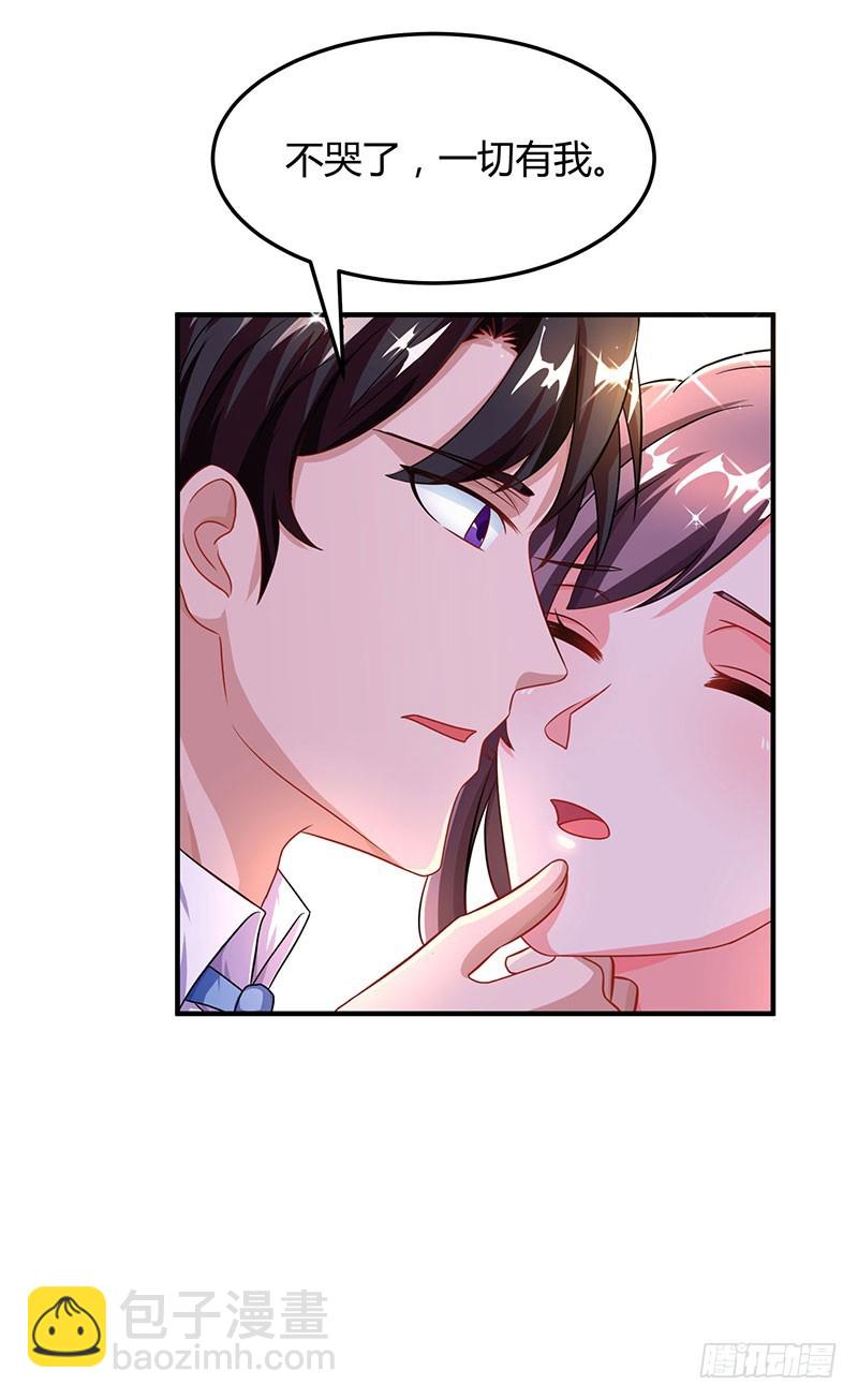 第55话 一切有我-第55话