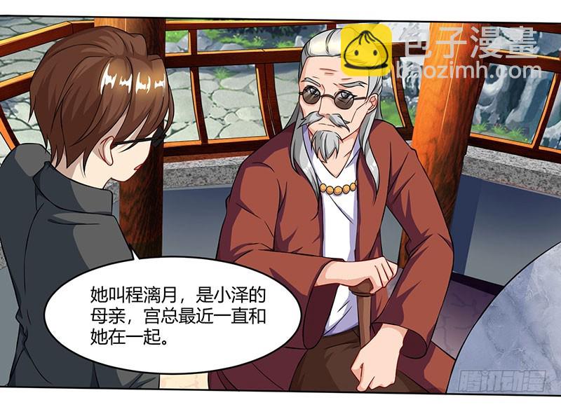 第55话 一切有我-第55话