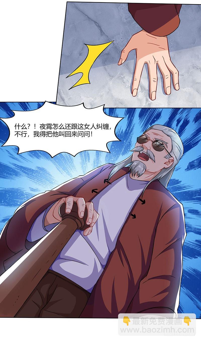 第55话 一切有我-第55话
