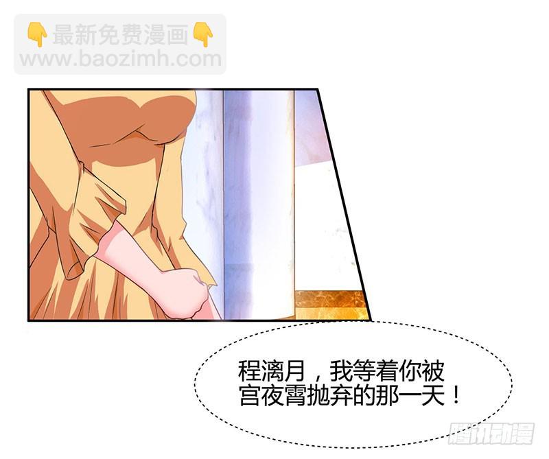 第55话 一切有我-第55话
