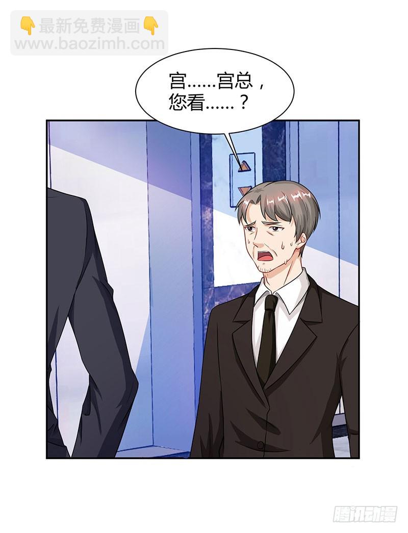 第55话 一切有我-第55话