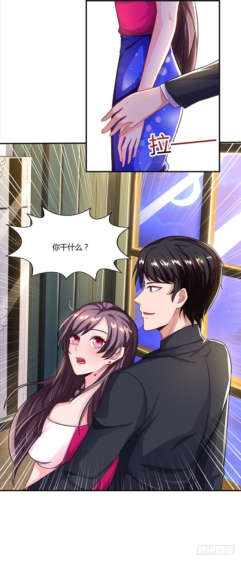 第57话 喜欢他？-第57话
