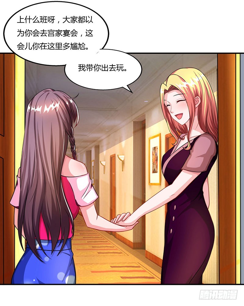 第57话 喜欢他？-第57话