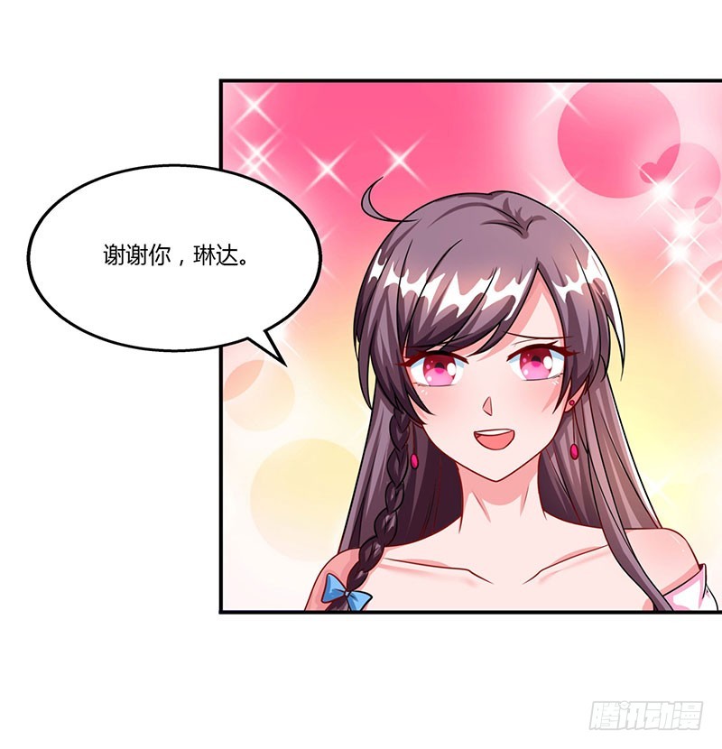 第57话 喜欢他？-第57话