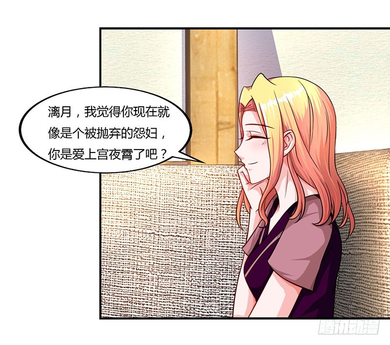 第57话 喜欢他？-第57话