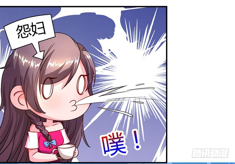 第57话 喜欢他？-第57话