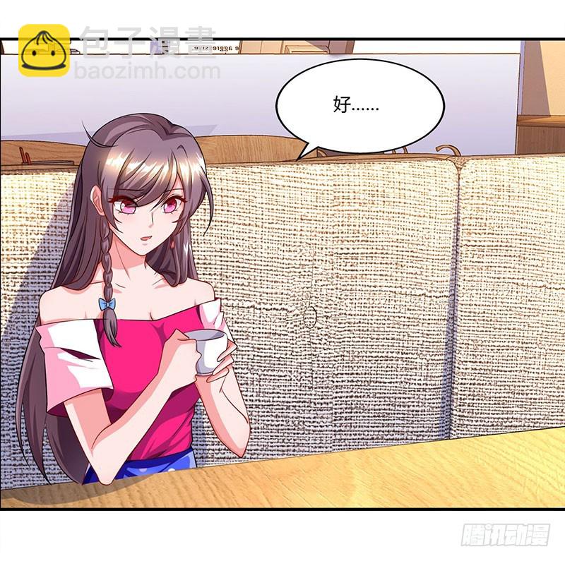 第57话 喜欢他？-第57话