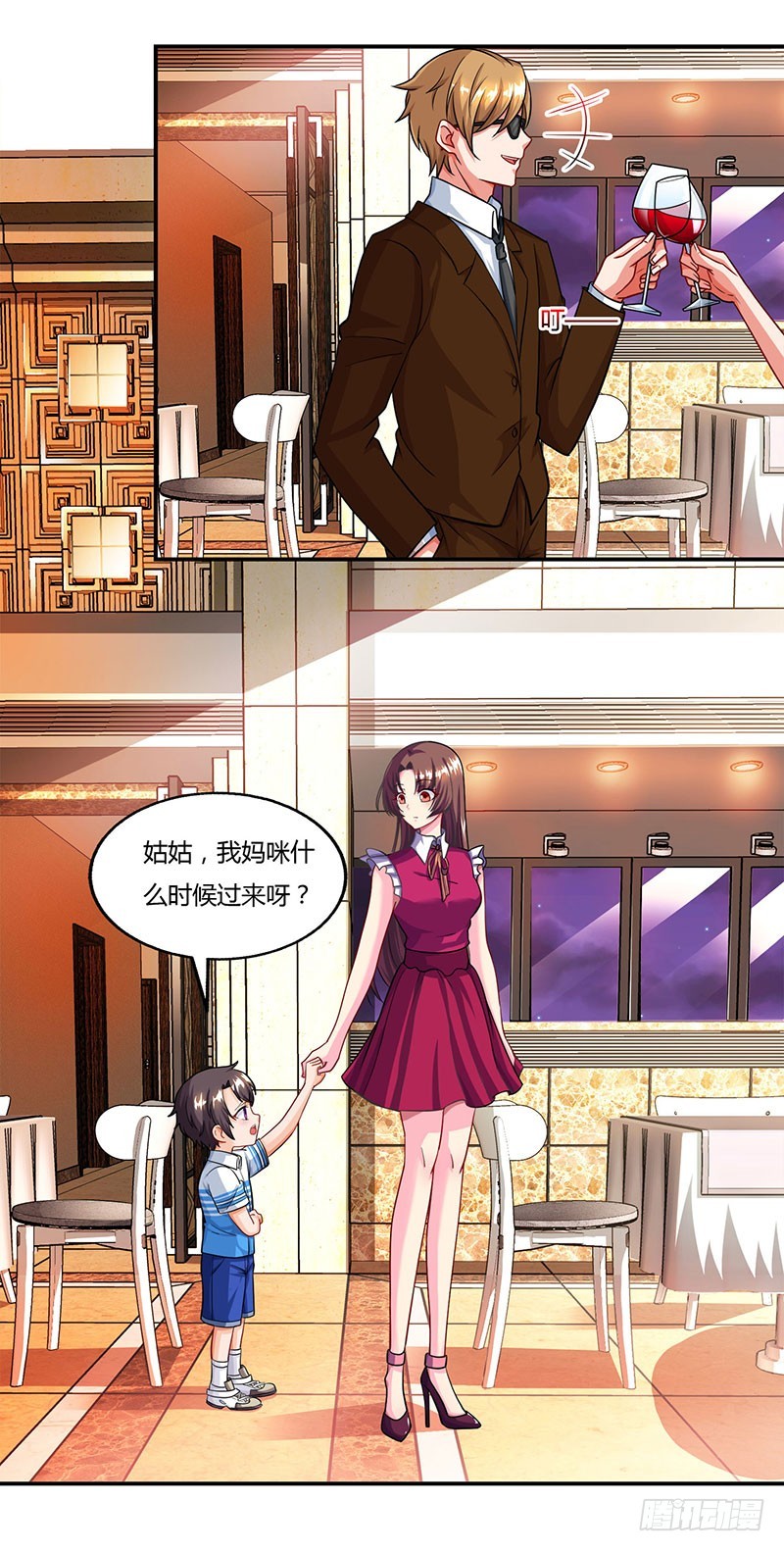 第57话 喜欢他？-第57话