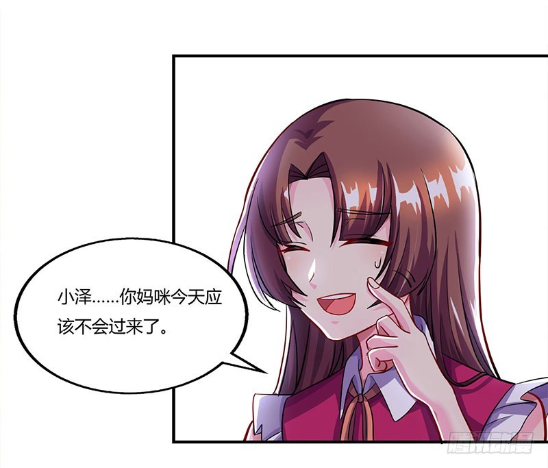 第57话 喜欢他？-第57话