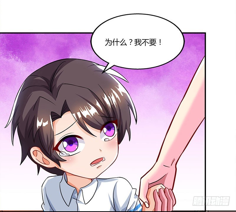 第57话 喜欢他？-第57话