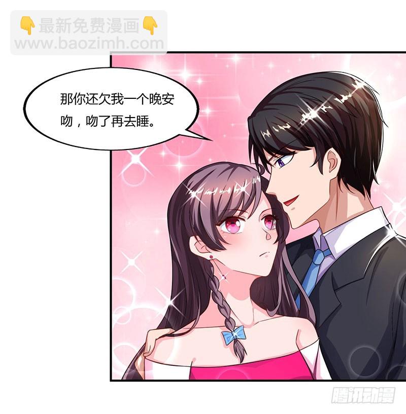 第57话 喜欢他？-第57话