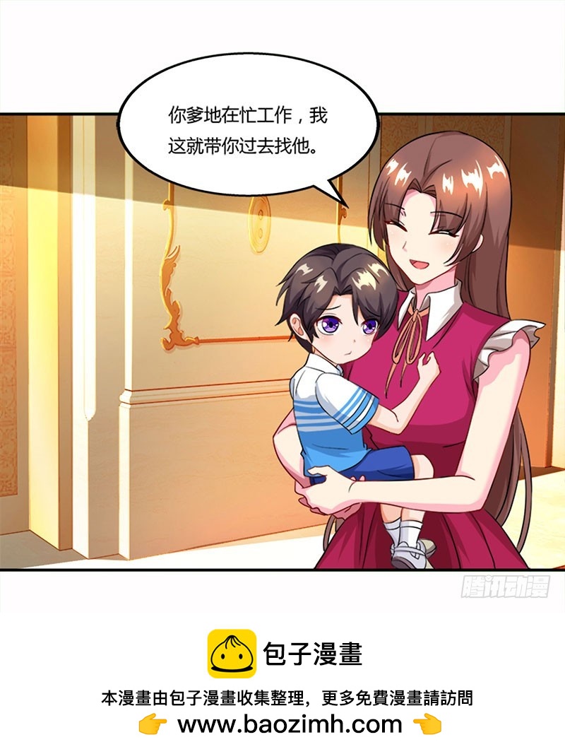第57话 喜欢他？-第57话