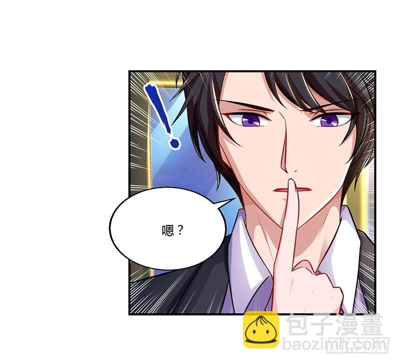 第57话 喜欢他？-第57话
