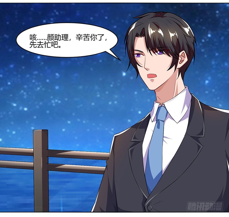 第59话 误会？-第59话