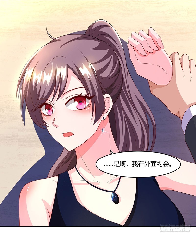 第59话 误会？-第59话