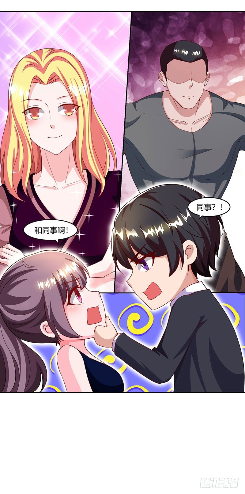 第59话 误会？-第59话