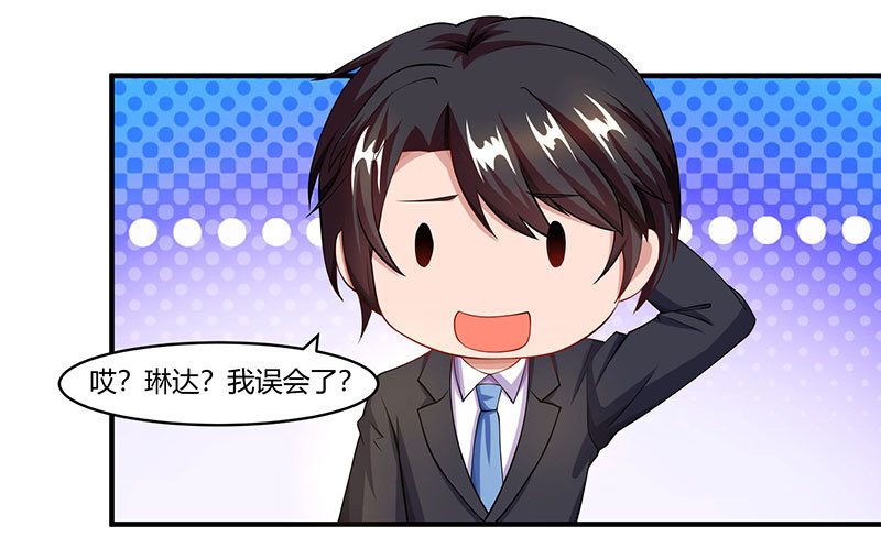 第59话 误会？-第59话