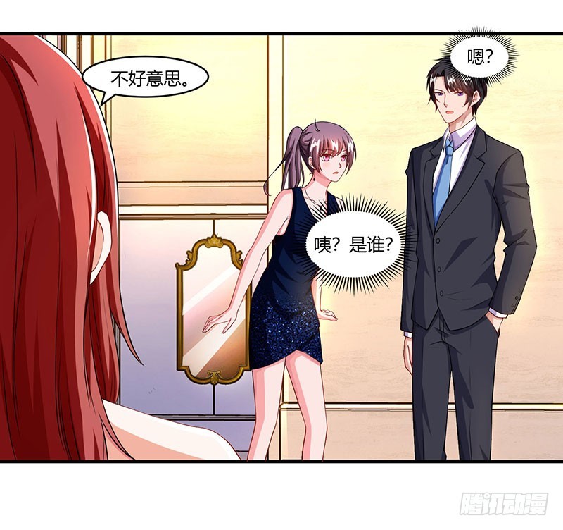 第59话 误会？-第59话