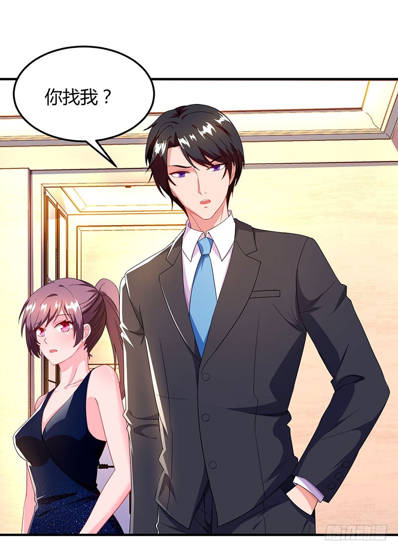 第59话 误会？-第59话