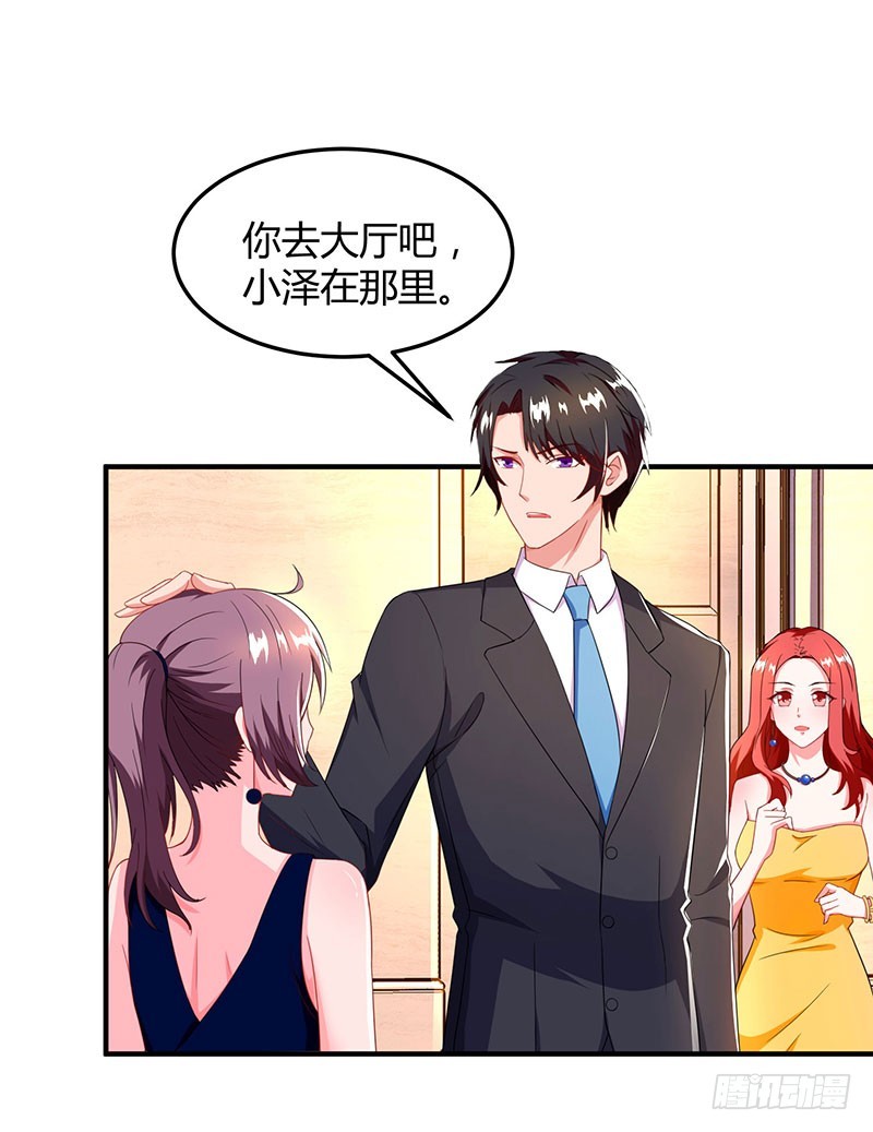 第59话 误会？-第59话
