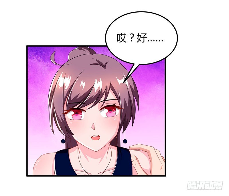 第59话 误会？-第59话
