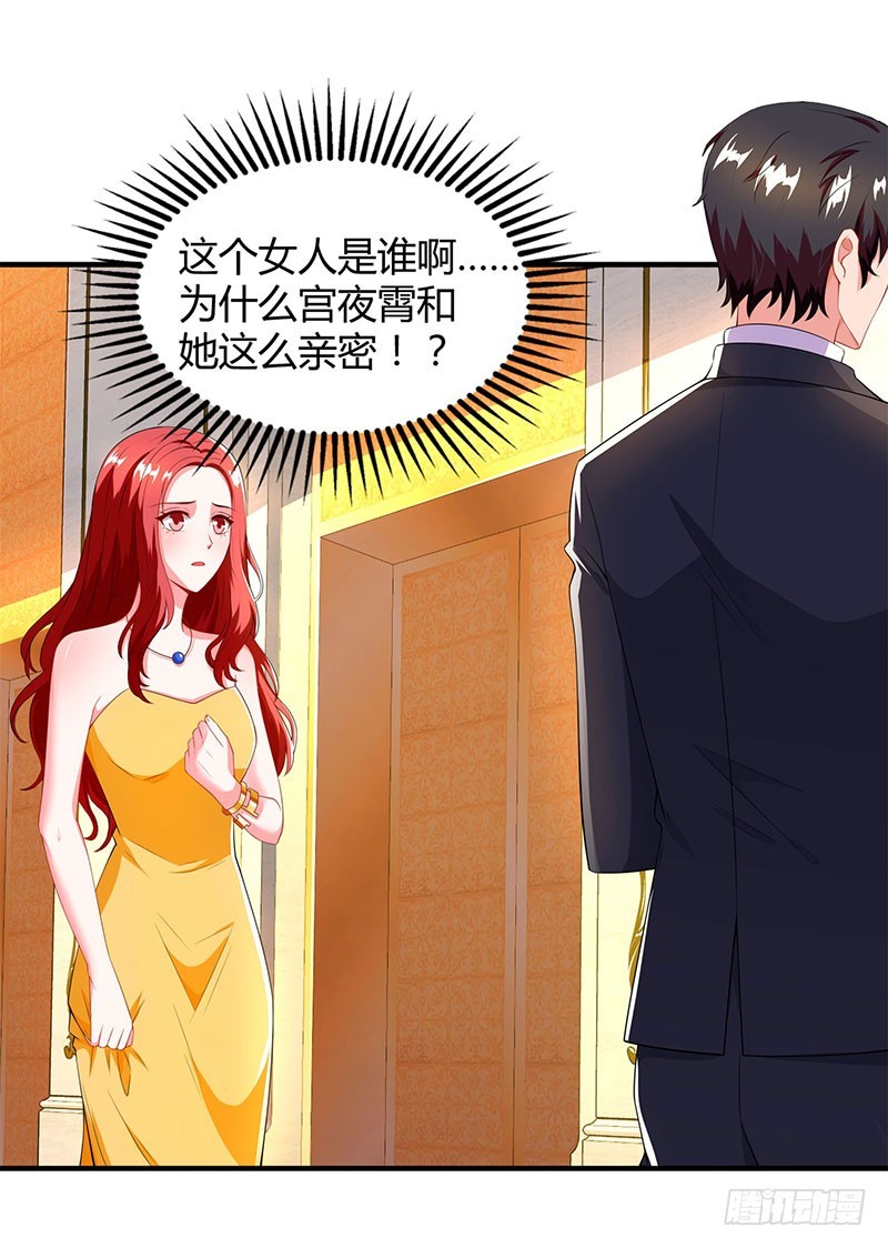 第59话 误会？-第59话