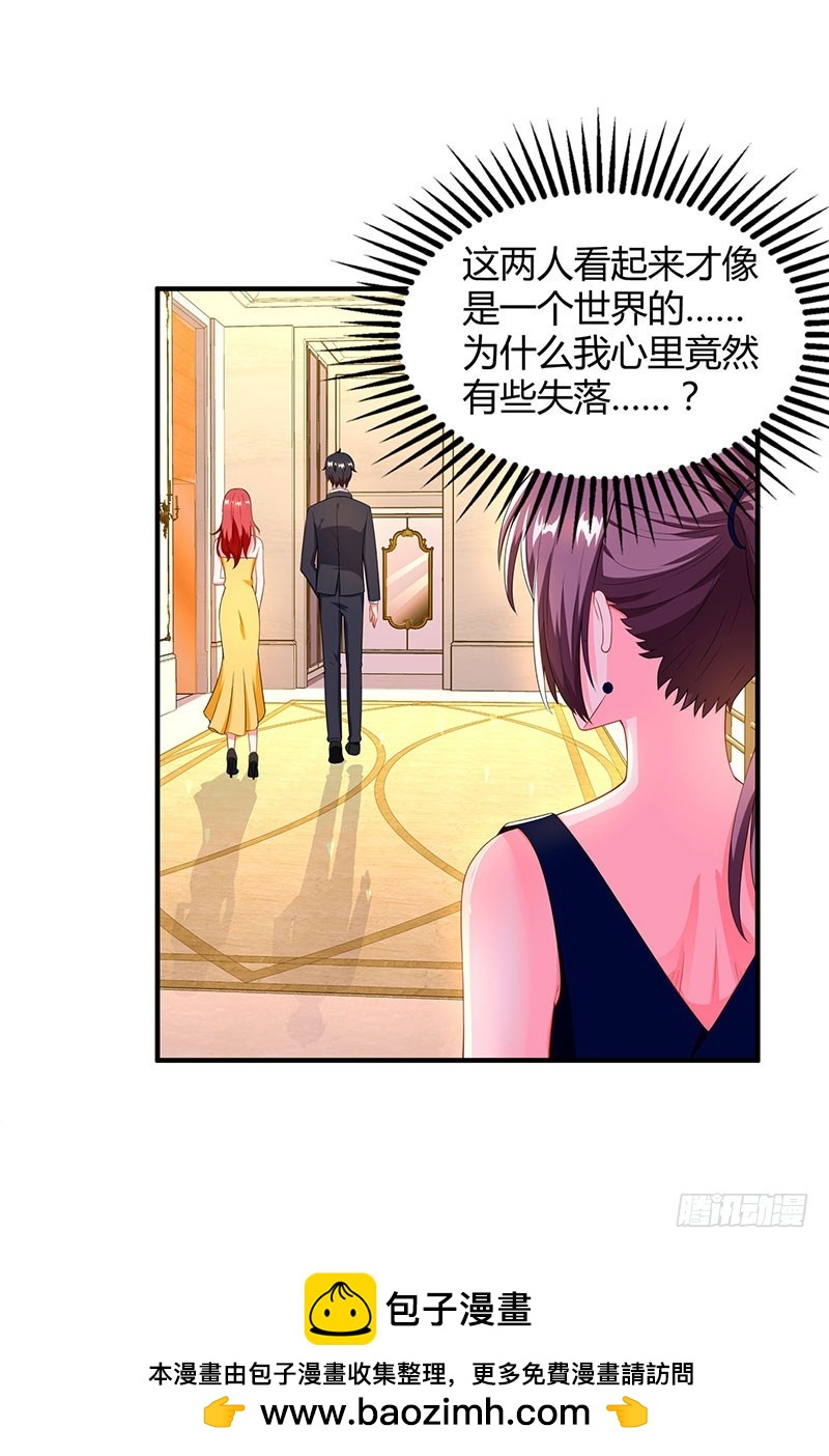 第59话 误会？-第59话