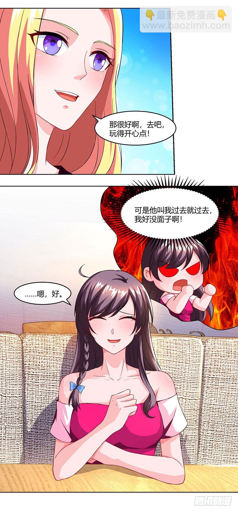 第59话 误会？-第59话
