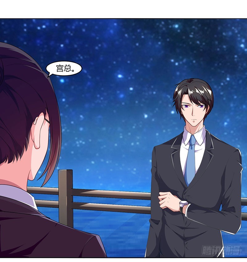 第59话 误会？-第59话