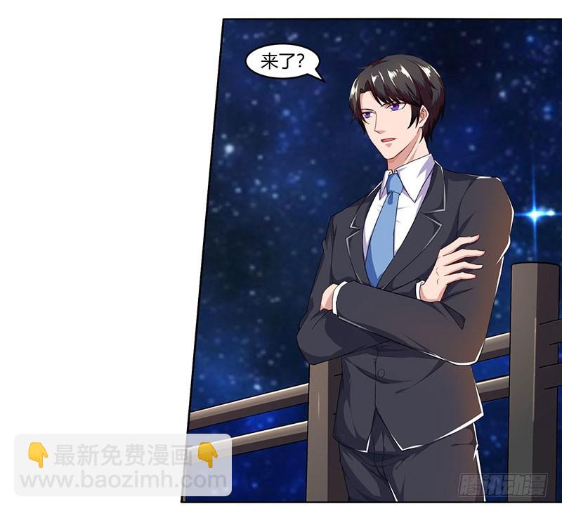 第59话 误会？-第59话