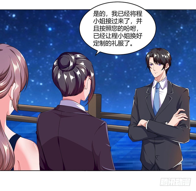 第59话 误会？-第59话