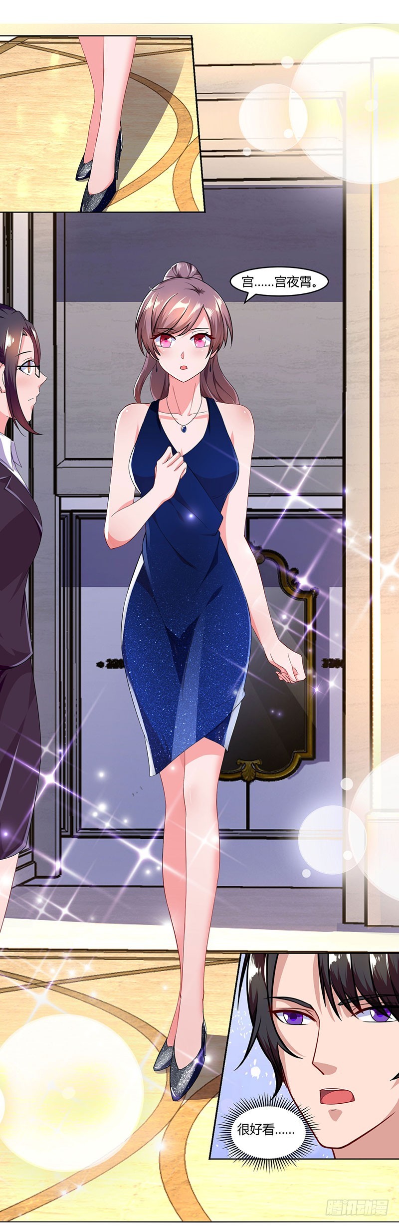 第59话 误会？-第59话