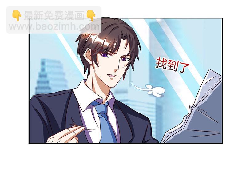 第7话 亲子鉴定(1/2)-第7话