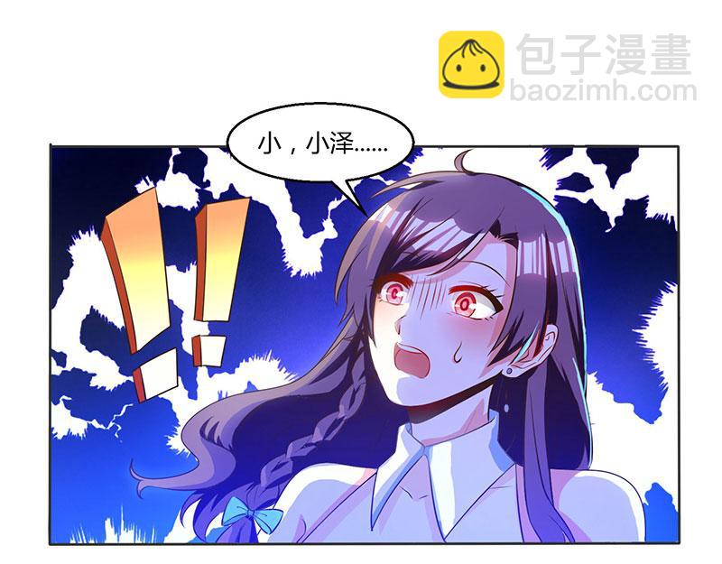 第7话 亲子鉴定(1/2)-第7话